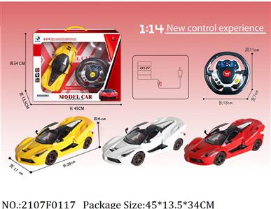 2107F0117 - Remote Control Toys