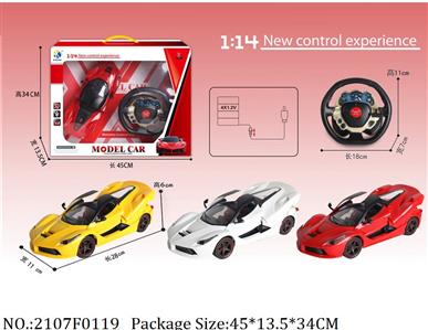 2107F0119 - Remote Control Toys