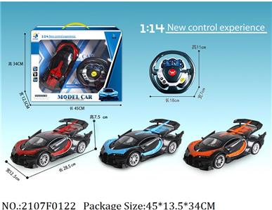 Remote Control Toys