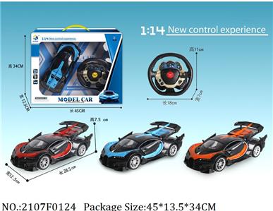 2107F0124 - Remote Control Toys