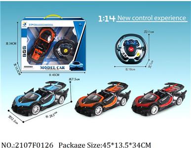 2107F0126 - Remote Control Toys