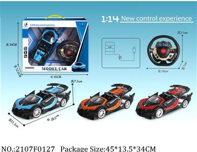 2107F0127 - Remote Control Toys