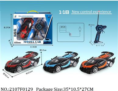 Remote Control Toys