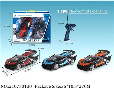 Remote Control Toys