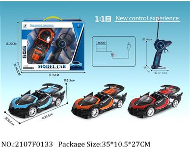 2107F0133 - Remote Control Toys