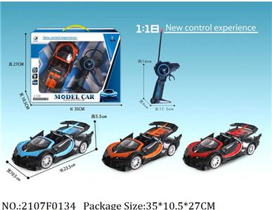 2107F0134 - Remote Control Toys