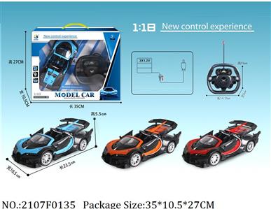 2107F0135 - Remote Control Toys