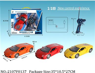 2107F0137 - Remote Control Toys