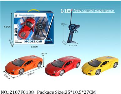 Remote Control Toys