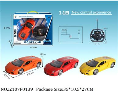 2107F0139 - Remote Control Toys