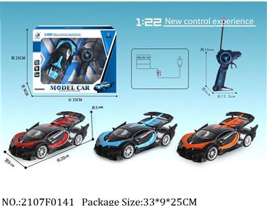 2107F0141 - Remote Control Toys