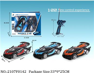 2107F0142 - Remote Control Toys