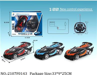 2107F0143 - Remote Control Toys