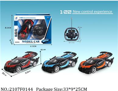 2107F0144 - Remote Control Toys