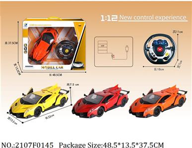 2107F0145 - Remote Control Toys