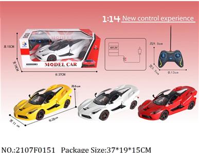 2107F0151 - Remote Control Toys