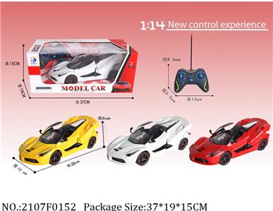 2107F0152 - Remote Control Toys