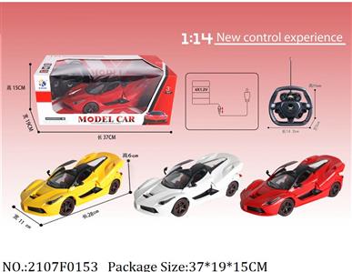 2107F0153 - Remote Control Toys