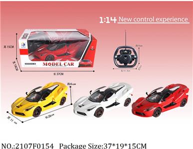 2107F0154 - Remote Control Toys