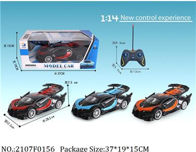 2107F0156 - Remote Control Toys