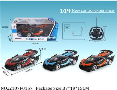 2107F0157 - Remote Control Toys