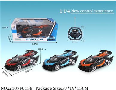 2107F0158 - Remote Control Toys