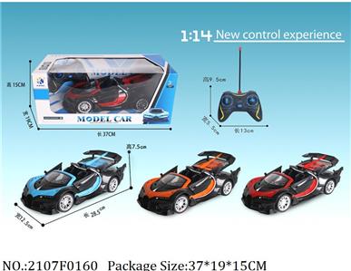 Remote Control Toys