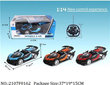 2107F0162 - Remote Control Toys