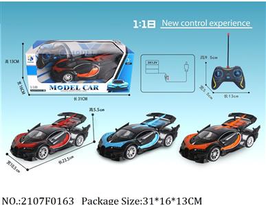 2107F0163 - Remote Control Toys