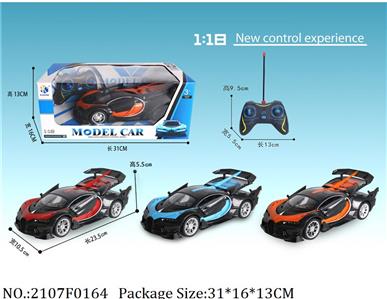 2107F0164 - Remote Control Toys