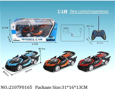 2107F0165 - Remote Control Toys