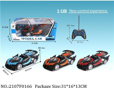 2107F0166 - Remote Control Toys