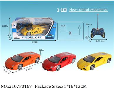 2107F0167 - Remote Control Toys