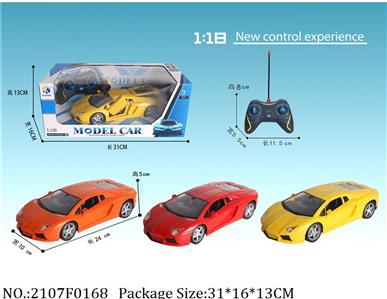 Remote Control Toys