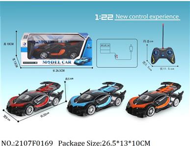 2107F0169 - Remote Control Toys