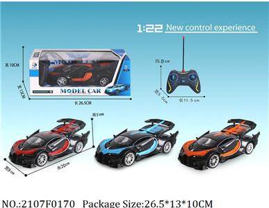 2107F0170 - Remote Control Toys