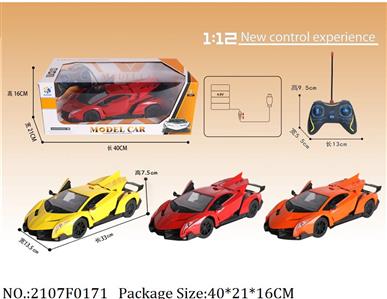 2107F0171 - Remote Control Toys