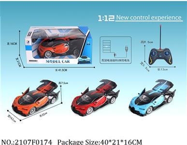 2107F0174 - Remote Control Toys