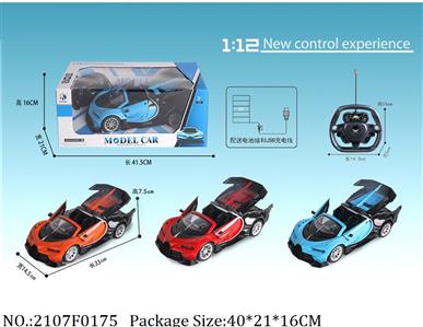 2107F0175 - Remote Control Toys