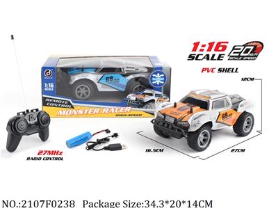 2107F0238 - Remote Control Toys