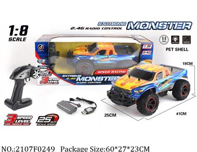 2107F0249 - Remote Control Toys