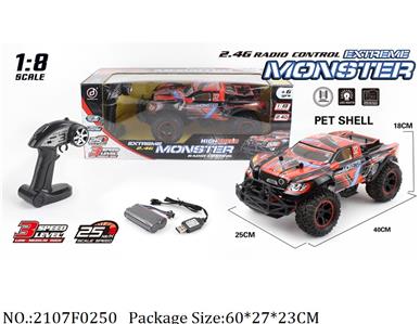 2107F0250 - Remote Control Toys