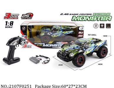 2107F0251 - Remote Control Toys