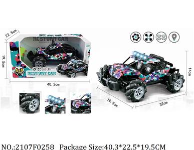 2107F0258 - R/C Car
3.7V battery & USB charger included