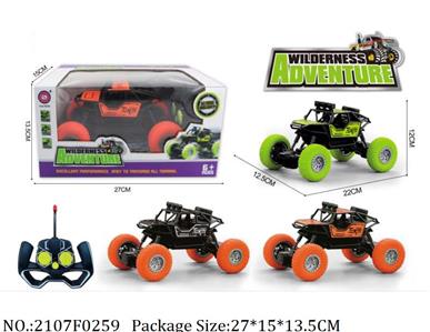 R/C Car<br>
3.7V battery & USB charger included