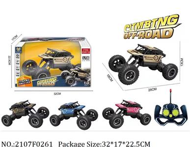 R/C Car<br>
3.7V battery & USB charger included