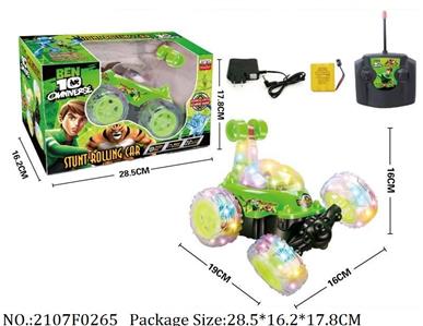 2107F0265 - Remote Control Toys