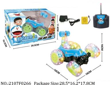 Remote Control Toys