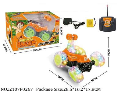 2107F0267 - Remote Control Toys