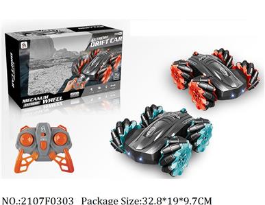 2107F0303 - Remote Control Toys